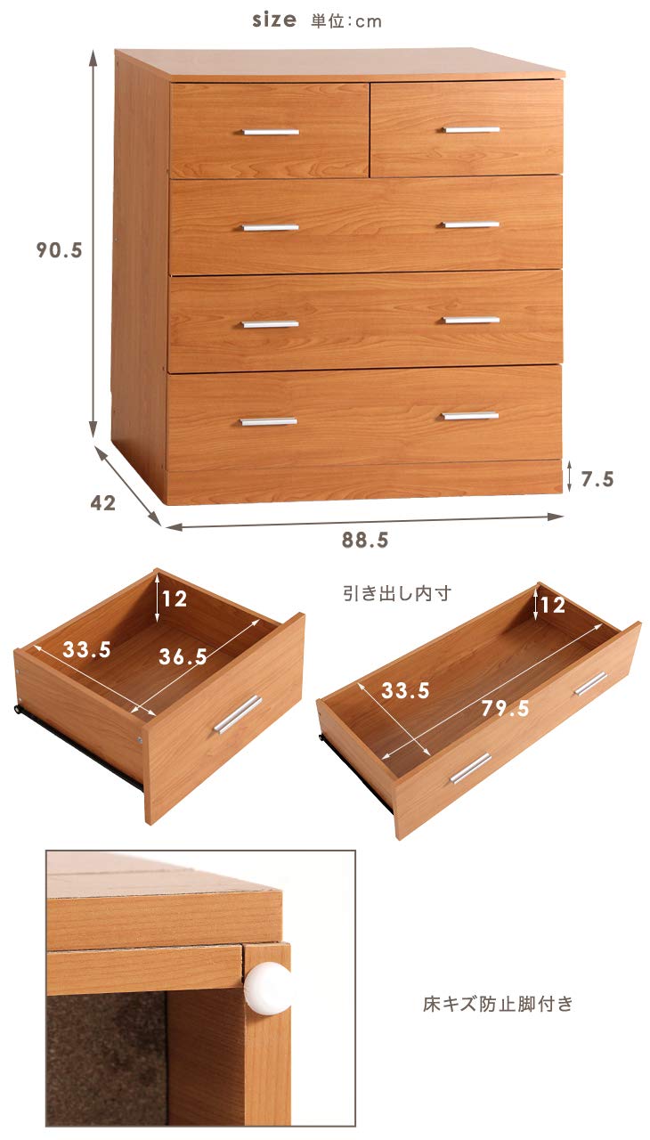 Amazon|タンスのゲン チェスト 幅88cm 4段 タンス 収納家具 スライド Amazon|タンスのゲン チェスト 幅88cm 4段 タンス 収納家具 スライド